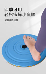 Twisting Turntable Home Thin Waist Twisting Machine Massage Exercise Weight Loss Beauty Waist Abdomen Fitness Equipment